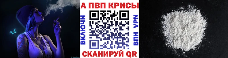 А ПВП Соль  Учалы 