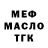 A-PVP Соль Markuss Libo