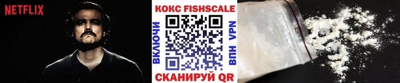 магазин  наркотиков  Учалы  Cocaine FishScale 