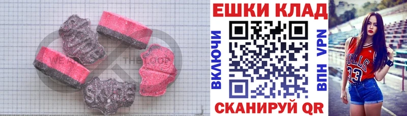 Экстази круглые  наркота  Учалы 