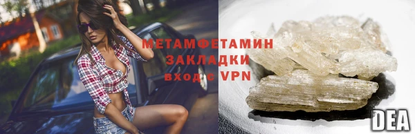 COCAINE Белокуриха