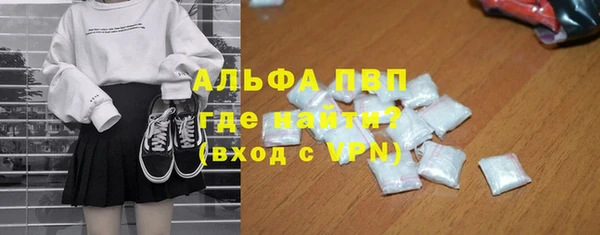 COCAINE Белокуриха