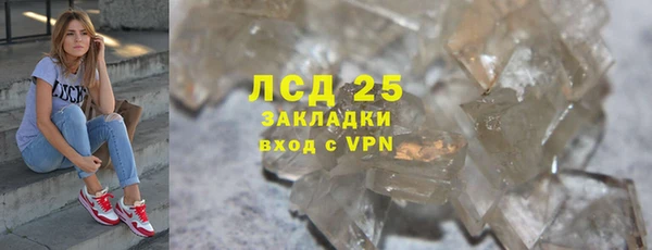 COCAINE Белокуриха