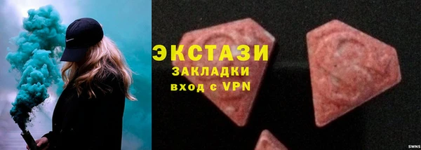 наркотики Беломорск