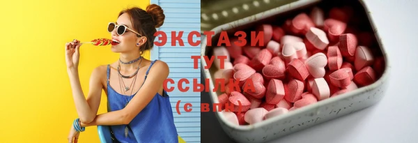 COCAINE Белокуриха