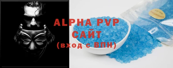 COCAINE Белокуриха