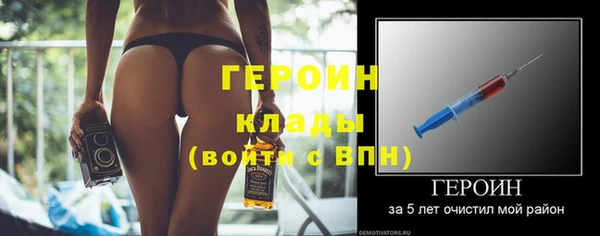 наркотики Беломорск