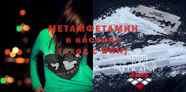 COCAINE Белокуриха