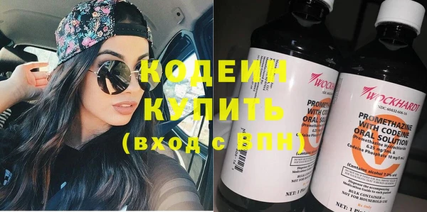 COCAINE Белокуриха