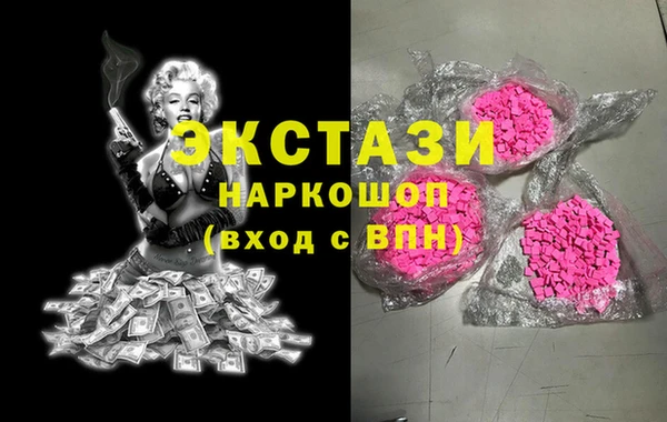 наркотики Беломорск
