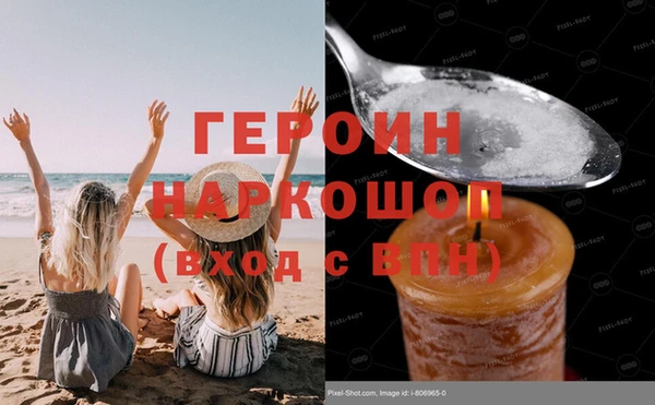 наркотики Беломорск