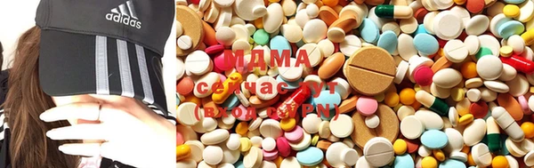 mdma Белоозёрский