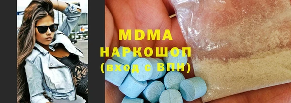 наркотики Беломорск