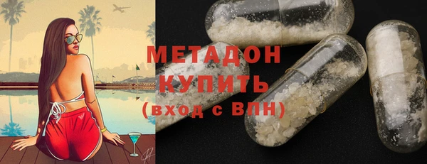 наркотики Беломорск
