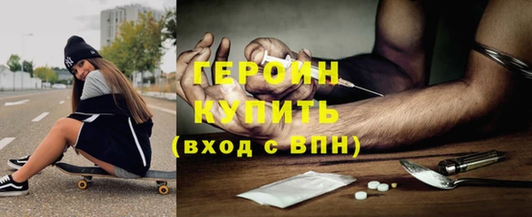 наркотики Беломорск