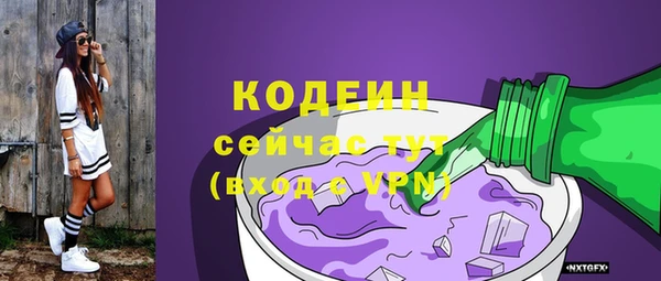 COCAINE Белокуриха