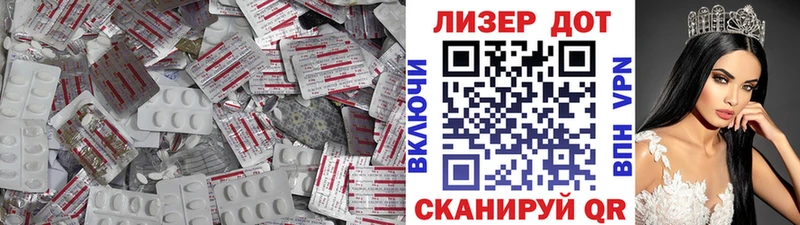 LSD-25 экстази кислота  Учалы 