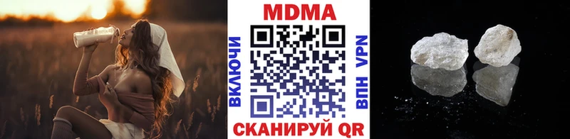 MDMA Molly  Учалы 