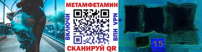 Метамфетамин витя Учалы