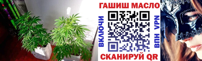 ТГК жижа  ОМГ ОМГ ссылки  Учалы  дарнет шоп 