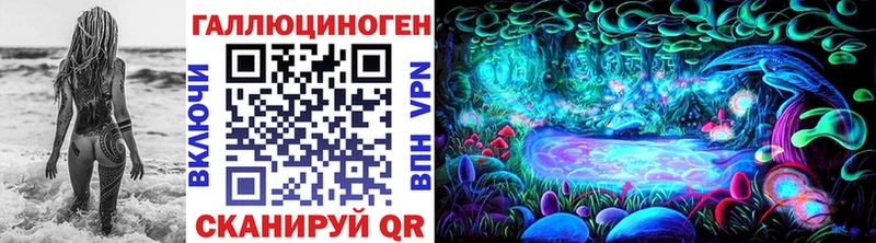 mega ссылка  Учалы  Галлюциногенные грибы ЛСД  купить наркоту 